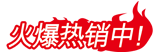 熱銷分類垃圾桶