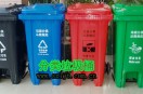 小區用掀蓋式塑料垃圾桶