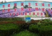 參與生活垃圾分類 創建文明襄陽