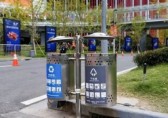 第二屆進(jìn)博會召開在即，近4000個分類垃圾桶“上崗”