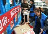讓分類大垃圾桶給垃圾找個家