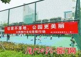 倡導“垃圾不落地” 廈門公園開展去分類垃圾箱行動