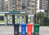 新標四分類垃圾桶亮相昆明經開區