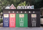 開平這些分類垃圾桶好漂亮呀，你知道怎么分嗎