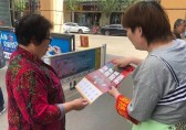 義和巷社區(qū)開展垃圾分類宣傳活動