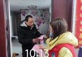蛟橋村開(kāi)展垃圾分類入戶宣傳活動(dòng)