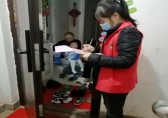 五七社區(qū)開(kāi)展垃圾分類入戶宣傳活動(dòng)