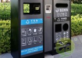 垃圾就應該呆在垃圾桶里嗎？