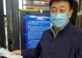 松北區怡園社區垃圾分類宣傳活