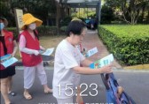 吾悅社區(qū)開展“垃圾分類志愿服務”宣傳活動