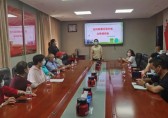 迎風街道召開生活垃圾分類 業務培訓會