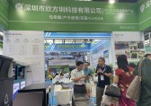 2023深圳（國際）城市環(huán)境與景觀產(chǎn)業(yè)展覽會我們獲獎了