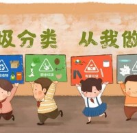 聽說，你還不清楚怎么垃圾分類？