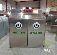 戶(hù)外小區(qū)大容量不銹鋼分類(lèi)垃圾箱