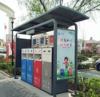 戶(hù)外烤漆大型垃圾分類(lèi)站