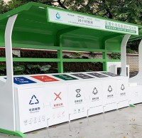 戶(hù)外大型生活垃圾分類(lèi)投放亭