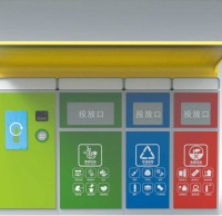 戶(hù)外一體鋼板烤漆垃圾分類(lèi)亭
