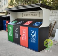 城市道路小區鍍鋅板四分類垃圾亭