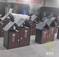 公園景區屋形分類垃圾箱