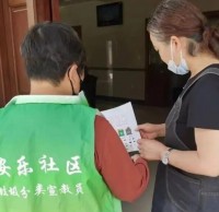 安樂社區(qū)開展垃圾分類入戶宣傳！
