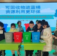 芝罘區(qū)瀟翔小學(xué)開(kāi)展垃圾分類主題宣講活動(dòng)