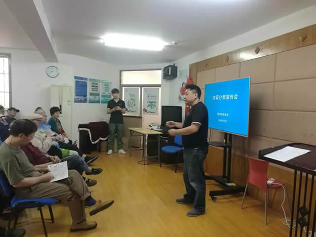 小區生活垃圾分類宣傳